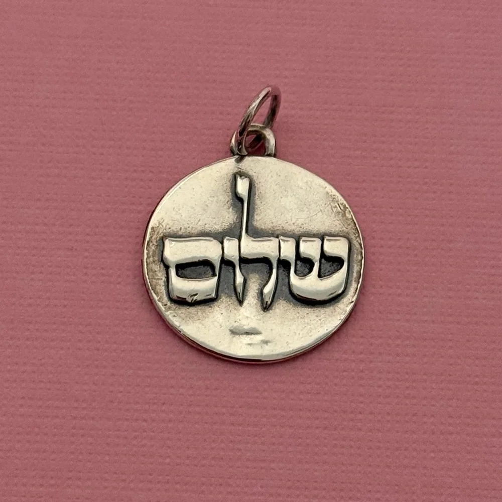 James Avery Retired Shalom Hebrew Peace Charm - Picture 1 of 2